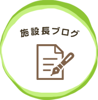 ライフホーム城山