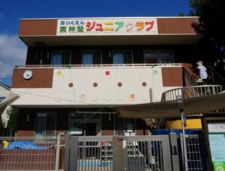特別養護老人ホーム 東林間シニアクラブ