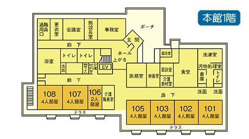 特別養護老人ホーム　あさみぞホーム