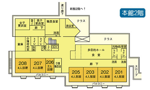 特別養護老人ホーム　あさみぞホーム