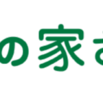 グループホーム　すずの家　さがみはら｜相模原市南区神奈川県相模原市南区磯部1082-1の介護付き有料老人ホームの写真