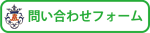 特別養護老人ホーム　しょうじゅの里相模原