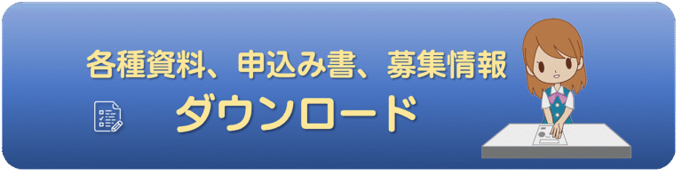特別養護老人ホーム　しょうじゅの里相模原