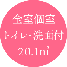 アリビオこぶち壱番館