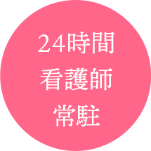 アリビオこぶち壱番館