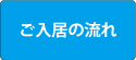 プライミーしろあん