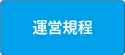 プライミーしろあん