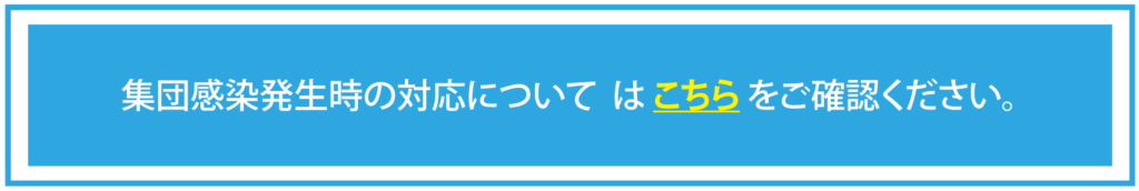 介護老人福祉施設 ラペ相模原
