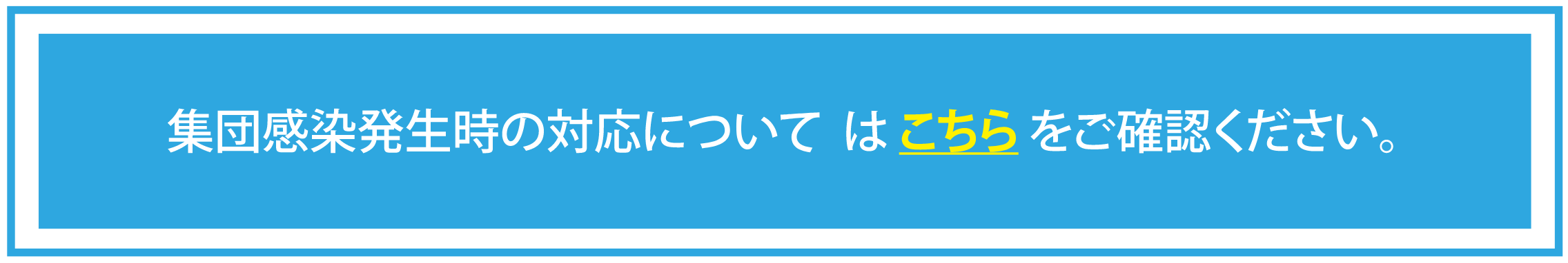 介護老人福祉施設　ラペ相模原