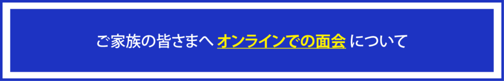 介護老人福祉施設 ラペ相模原