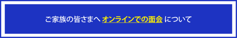 介護老人福祉施設　ラペ相模原