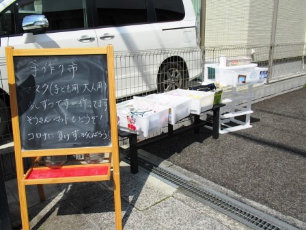 ななかまど