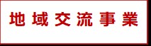 ななかまど