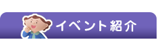 花珠の家さがみ中央