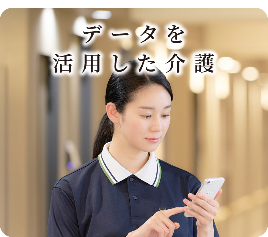 アズハイム中浦和