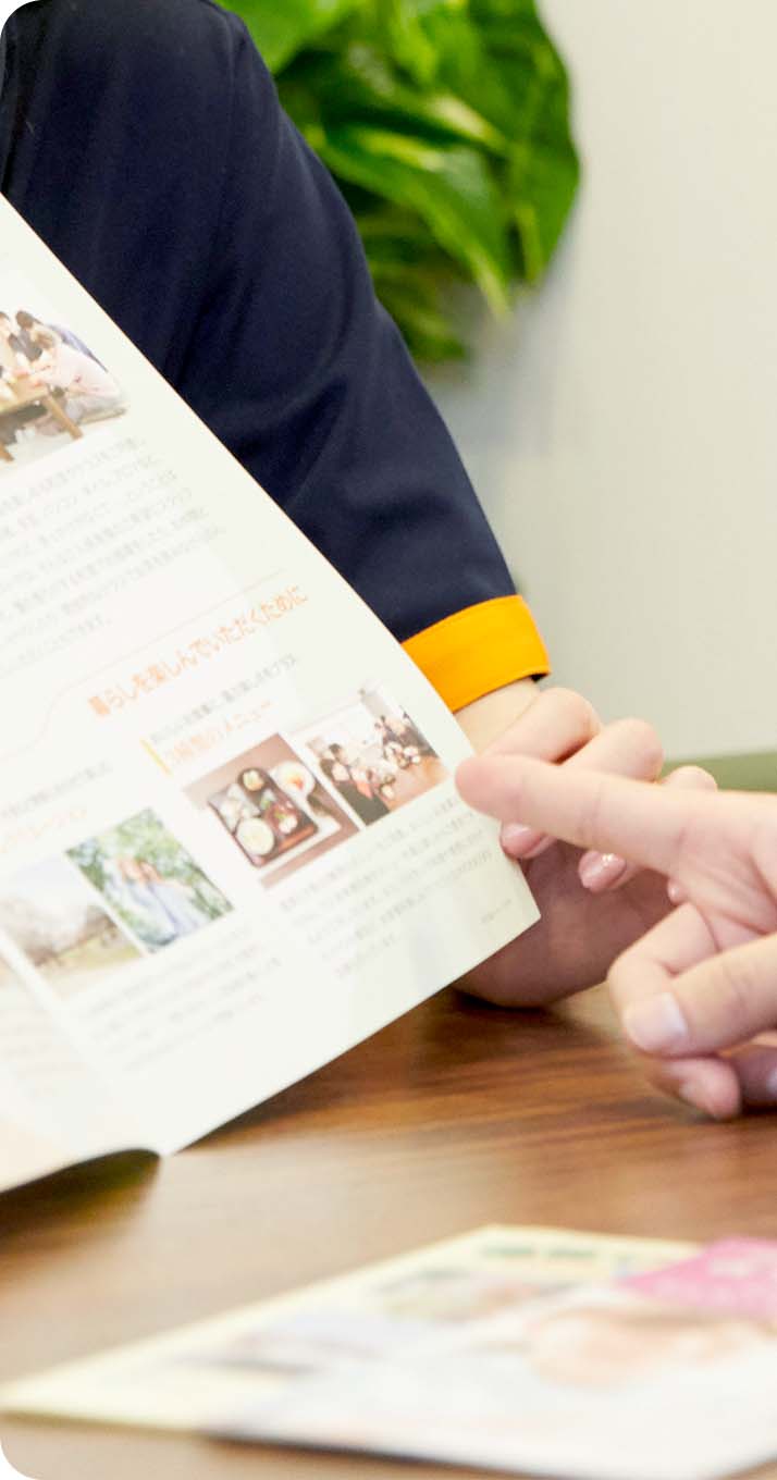 介護付有料老人ホーム　ソラストさいたま中央