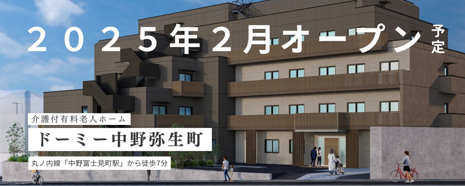 ドーミー岩槻LeviⅡ号館
