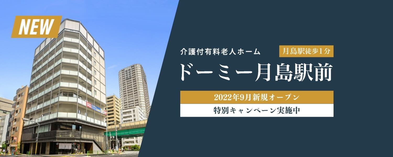 ドーミー岩槻LeviⅡ号館