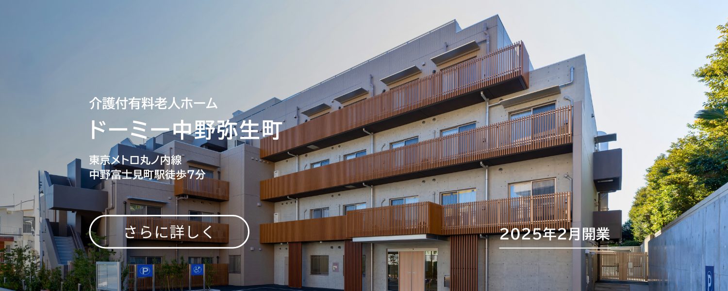 ドーミー岩槻LeviⅡ号館