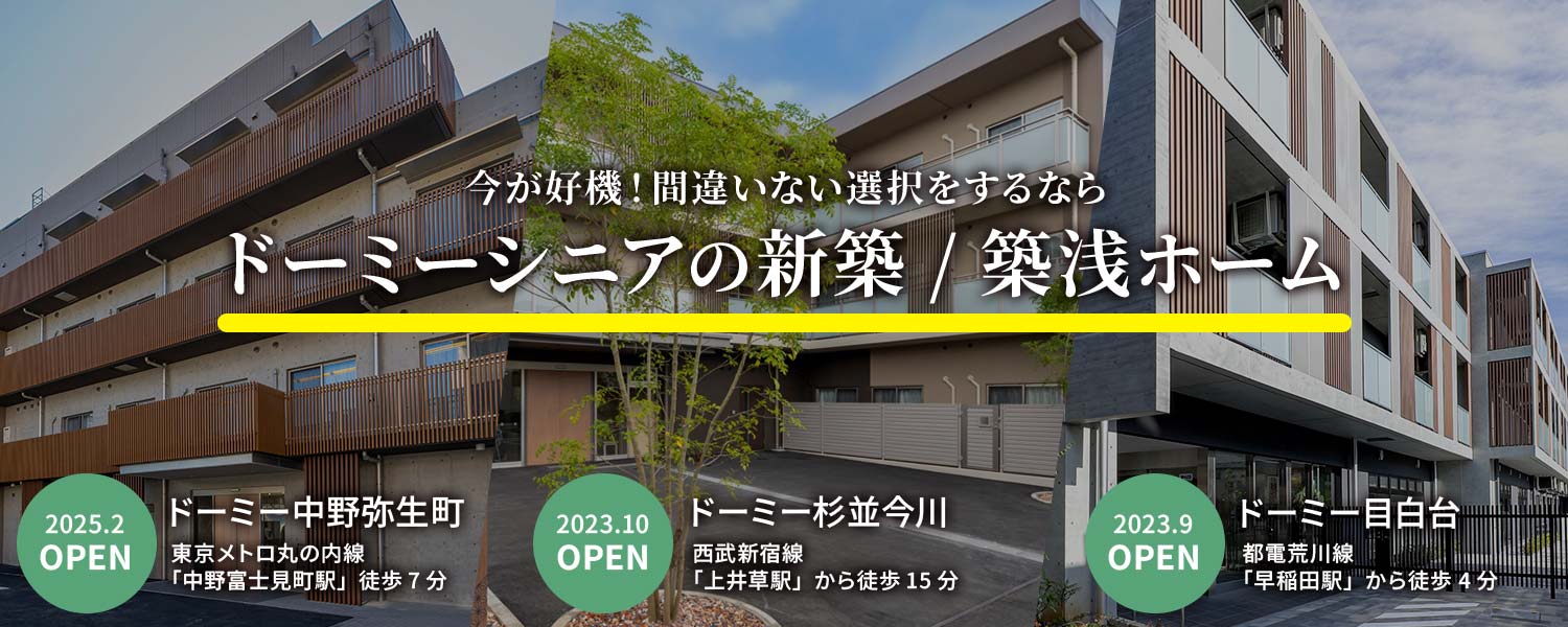 ドーミー岩槻LeviⅡ号館