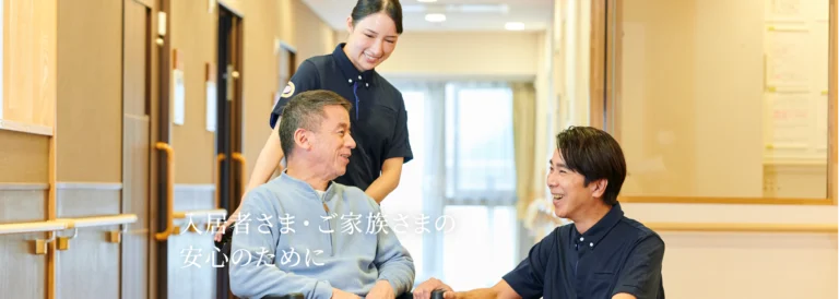 大宮明生苑