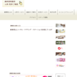 介護老人福祉施設　春陽苑｜さいたま市西区埼玉県さいたま市西区飯田新田91-1の介護付き有料老人ホームの写真