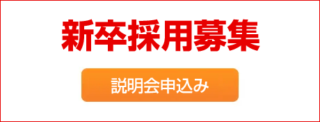 介護老人福祉施設　春陽苑