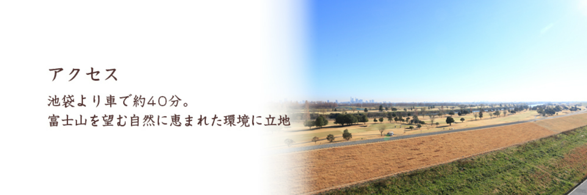 介護老人福祉施設　春陽苑