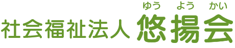 特別養護老人ホームはるぱてお大宮