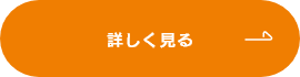 特別養護老人ホーム　スマイルハウス