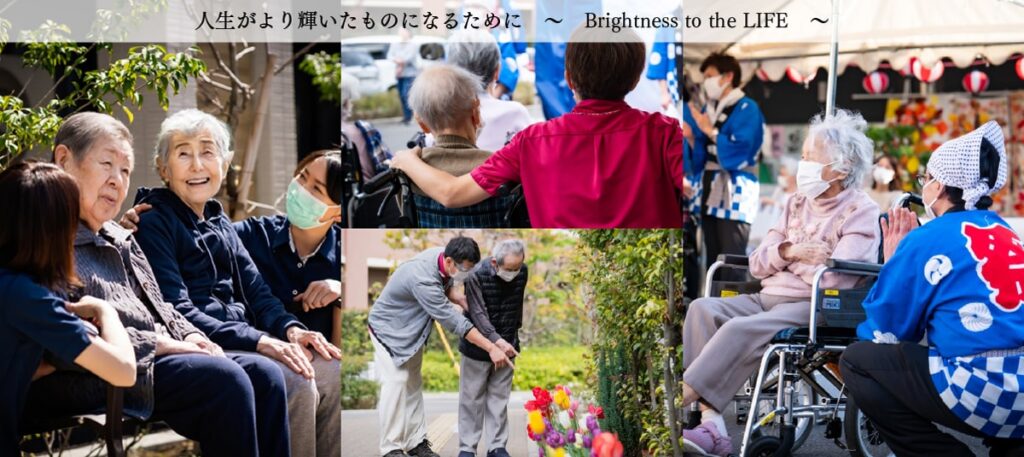 特別養護老人ホームフォレスト浦和