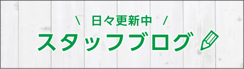 特別養護老人ホーム　緑水苑指扇