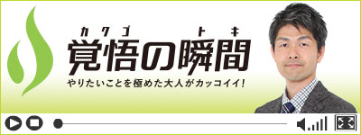 特別養護老人ホーム　緑水苑指扇