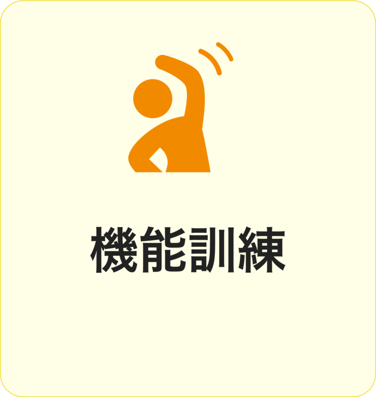 ミモザ岩槻加倉