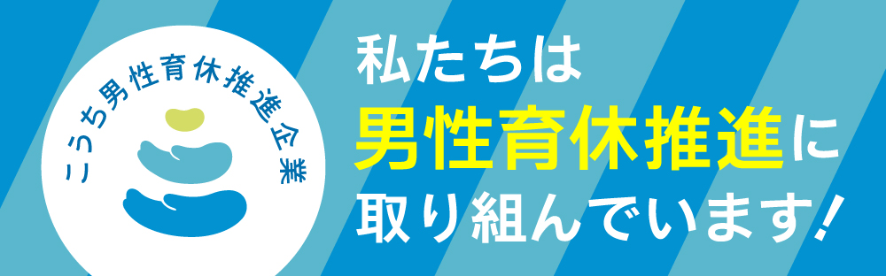介護老人福祉施設ブエナビスタ