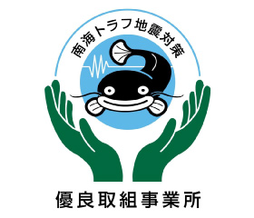 介護老人福祉施設ブエナビスタ
