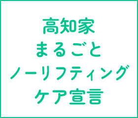 介護老人福祉施設ブエナビスタ