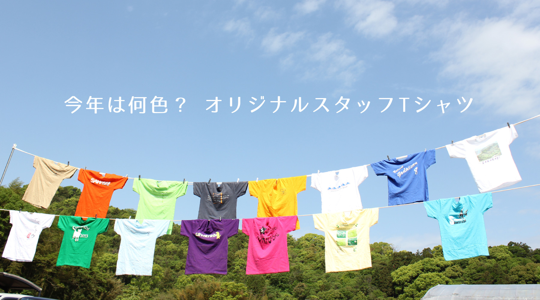 介護老人福祉施設ブエナビスタ