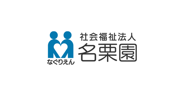 ケアセンター岩槻名栗園