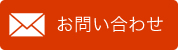 認知症対応型共同生活介護　フルーレ指扇