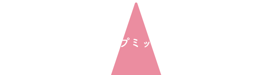 浦和さくら翔裕館