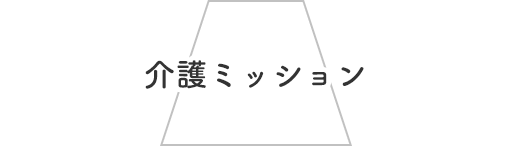 浦和さくら翔裕館