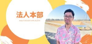 岩槻まきば園