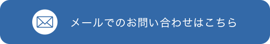 岩槻まきば園