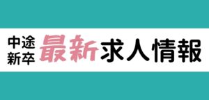 岩槻まきば園