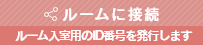 ジョイライフさいたま