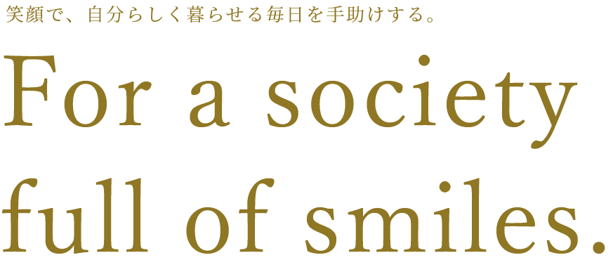 ジョイライフさいたま
