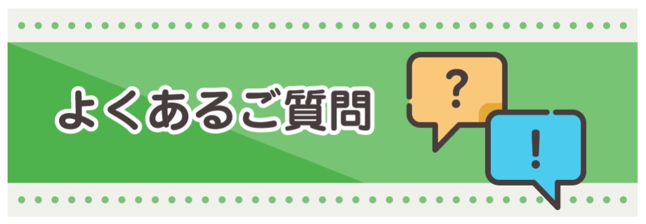 ル・レーヴ南浦和　さくら館