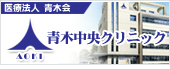 リハビリの家　北浦和