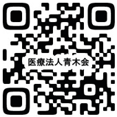 リハビリの家　北浦和